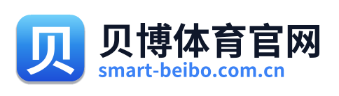 贝博体育官网